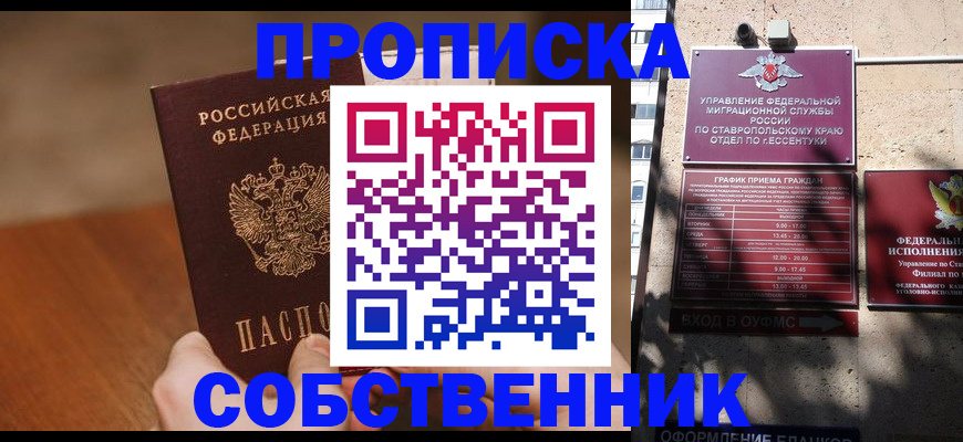регистрация для дет. сада в Юрюзани