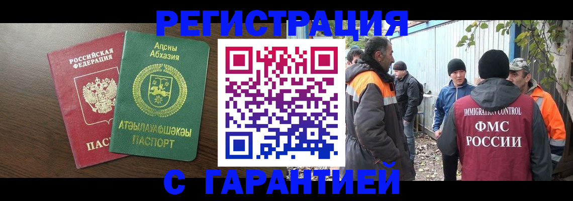 пропишу в квартире в Юрюзани